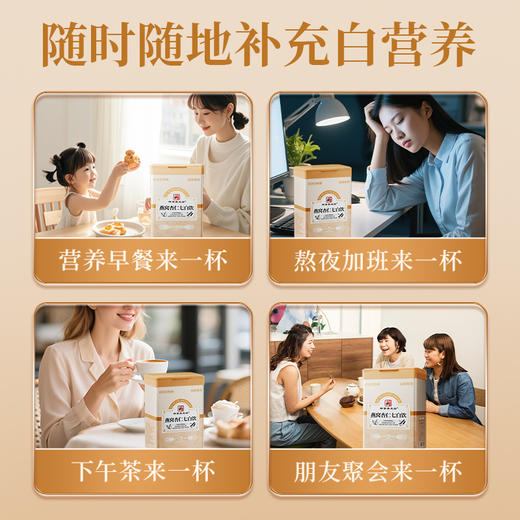仲景燕窝杏仁七白饮即食免煮早晚餐独立装代餐冲饮官方正品 商品图4