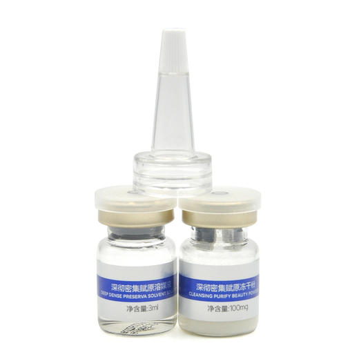 特价26年12月到期芙妍莉深彻密集焕彩组合冻干粉 商品图3