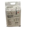 力确美长粒香米 5Kg/袋 商品缩略图1