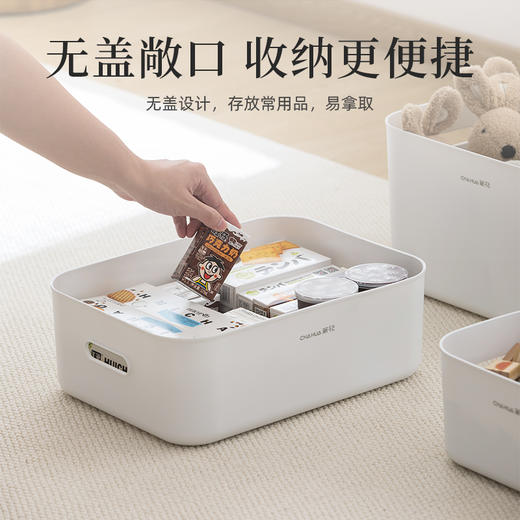 【茶花】宜纳自由格桌面收纳盒零食杂物收纳盒 商品图2