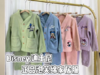 🌈品牌直发🌿迪士尼A类，【迪士尼disney泡芙绵儿童居家服套装】，绝对包好评💰59.9包邮，全部原包装，带防伪带授权‼️  商品缩略图1