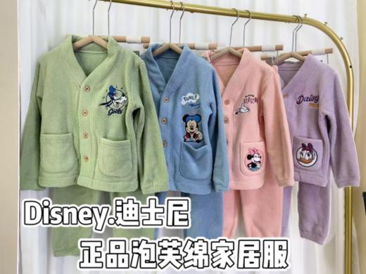 🌈品牌直发🌿迪士尼A类，【迪士尼disney泡芙绵儿童居家服套装】，绝对包好评💰59.9包邮，全部原包装，带防伪带授权‼️  商品图1