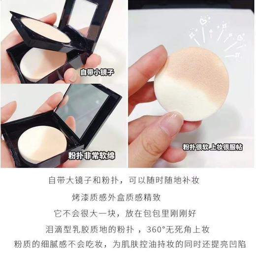 Maybelline/美宝莲 FITME小磨方定妆粉饼 定制柔雾粉饼 控油遮瑕便携持久Z 商品图1