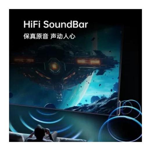 康佳85M6液晶电 商品图1