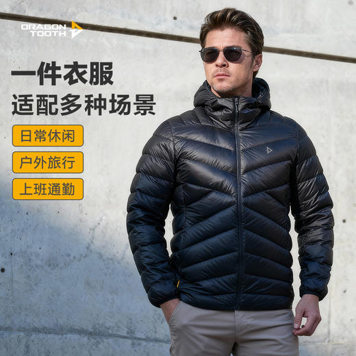 二代龙牙隐空Pro轻量便携连帽羽绒服 商品图4