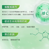 【健美生维生素C咀嚼片】 润白水蜜桃味 维他命  润白养肤 易嚼适口 便携瓶装 120粒/瓶 商品缩略图4