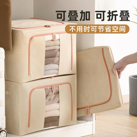 【茶花】布艺收纳箱可水洗棉麻被子羽绒服收纳箱换季收纳 商品图2