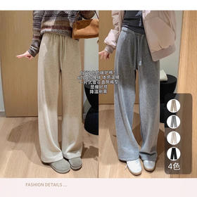 暖炉裤！670g复合加绒一片式直筒休闲裤卫裤女窄版阔腿裤！