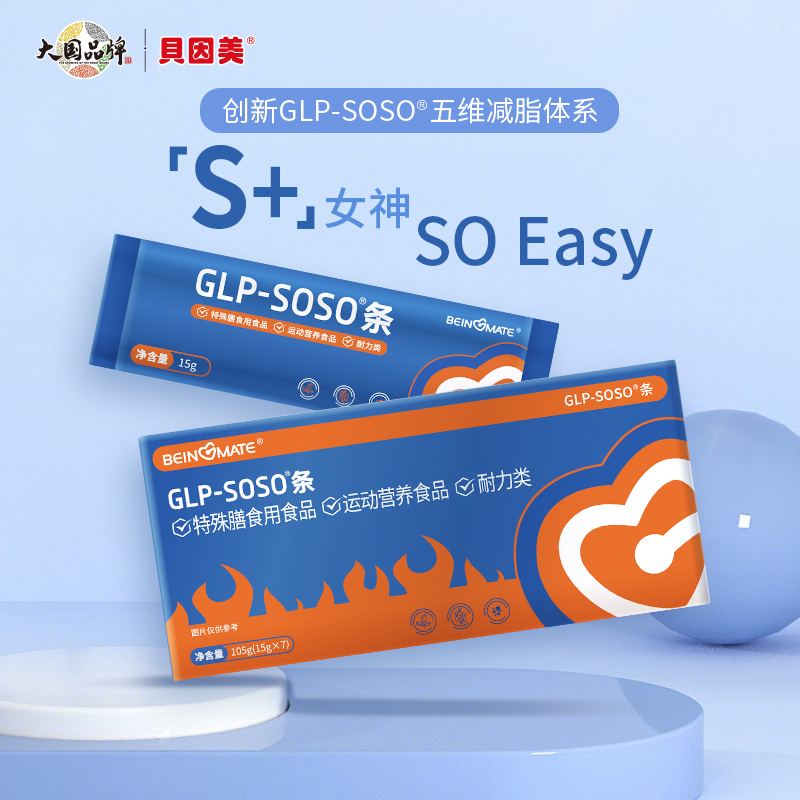 BEINGMATE GLP-SOSO条105g（15g*7）