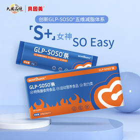 BEINGMATE GLP-SOSO条105g（15g*7）