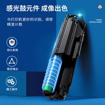 新绿天章适用惠普137a硒鼓M232dw m233sdw M233sdn M232dw/dwc M208dw hp137a打印机硒鼓w1370xl W1370a易加粉带芯片 商品图0