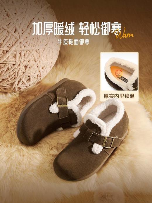 【云粉节】BF楼森达小太阳牛皮毛毛鞋2025冬季新款内增高保暖毛绒雪地靴XUW01吊牌价859活动价499 商品图2