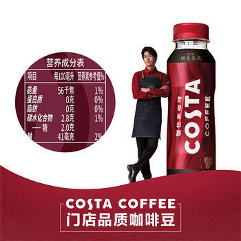 可口可乐（Coca-Cola）COSTA COFFEE  纯萃美式 浓咖啡饮料 300mlx15瓶 整箱装 商品图6