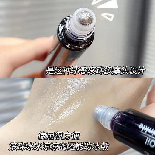 【小分子精华眼油】韦雪同款 MKMAKANE百奈子眼部精华油a醇保湿滋养修护抗皱紧致滋养眼霜白柰 商品图4