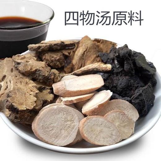 甄选 四物汤 商品图3