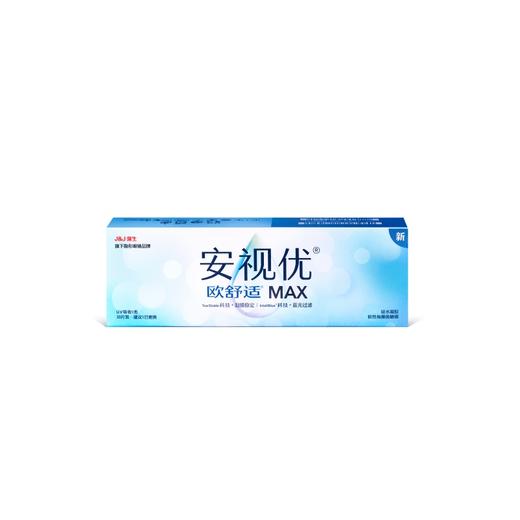 强生安视优欧舒适MAX日抛30片 商品图0