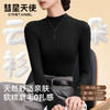 彗星天使修身透气保暖三季可穿亲肤如初恋不紧勒显瘦男女同款打底衫8600#8611# 商品缩略图0