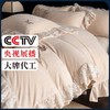 【芙兰维诺】A类床盖款床上牛奶绒四件套秋冬季双面绒被套抗静电 商品缩略图0