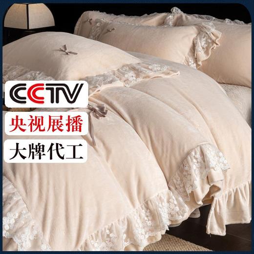 【芙兰维诺】A类床盖款床上牛奶绒四件套秋冬季双面绒被套抗静电 商品图0