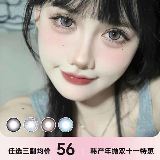 DREAMCON年抛双十一活动 商品图0