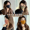 【秒杀❗️9.9抢2个🔥秋冬保暖口罩】御寒防风，亲肤柔软，透气不闷，立显小V脸！女高颜值秋冬季加绒加厚骑车，防风防寒护脸骑行口罩男L 商品缩略图3