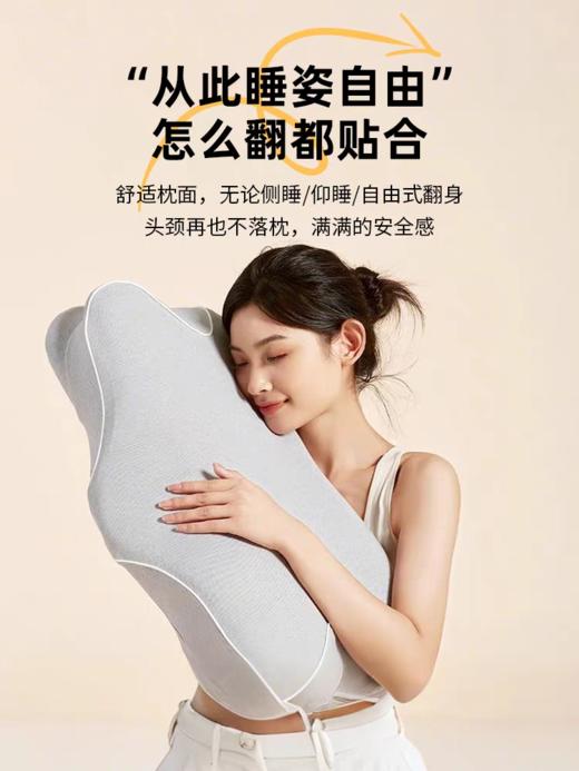 松植屋3D蝶形乐眠枕芯德国BASF记忆棉慢回弹0压感枕头 商品图2