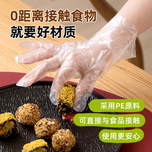 【茶花】自由系列一次性手套 商品图4