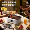 蓝宝多功能电蒸锅家用火锅BP-ZG11 商品缩略图4