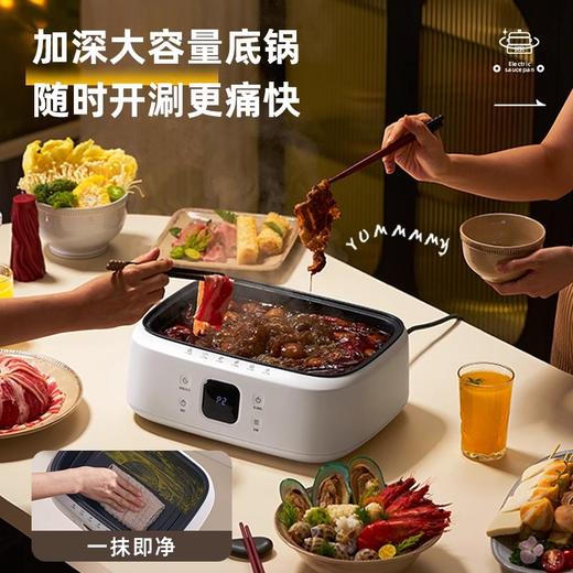 蓝宝多功能电蒸锅家用火锅BP-ZG11 商品图4