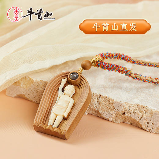 牛首山文创一生无忧·猛犸象牙吊坠项链国风南京纪念品送朋友礼物 商品图0