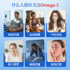 【金凯撒】鱼油95%纯度omega3深海鱼油软胶囊Meaquor1000 商品缩略图2