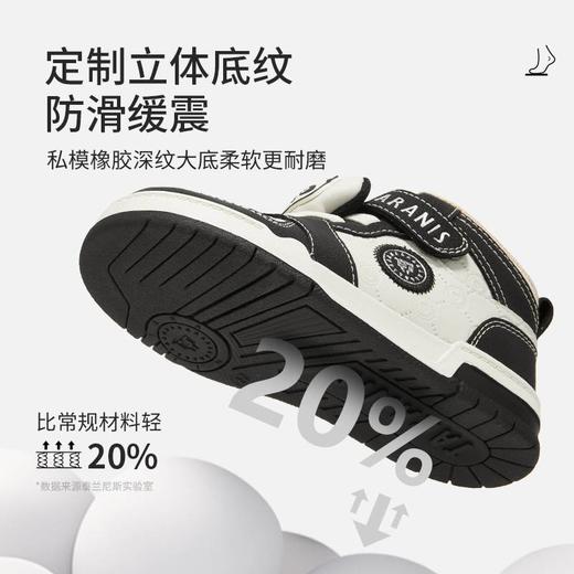 【春上新】8楼 泰兰尼斯3阶幼儿园25年秋季新款小童板鞋百搭防滑女童男童耐磨轻便熊猫板鞋 吊牌价568 活动价：499到店第二双半价 商品图3