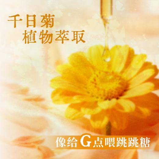 上新！唤醒G点，点G成潮💥Orgie嘿潮小粉瓶 | 男女共用唤醒液 | 一抹即燃 同步登顶 | 冷热酥麻 放大感官 保密隐私发货（社群专享-Z群） 商品图2