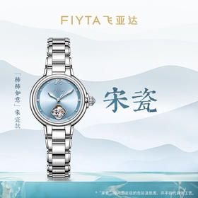 【新品】飞亚达倾城系列机械女表LA865022.WLW