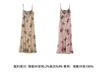 【门店同款】ENJOY秋季时光回廊温柔淡雅吊带裙 159194716 商品缩略图14