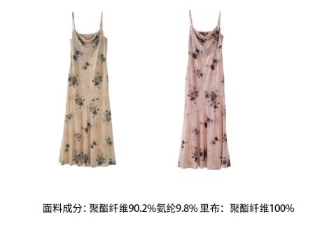 【门店同款】ENJOY秋季时光回廊温柔淡雅吊带裙 159194716 商品图14