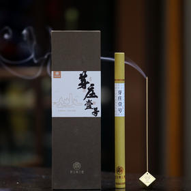 芽庄壹号线香