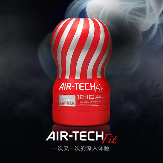 日本TENGA 反复使用型男用手动小号飞机杯ATF-001 商品图1