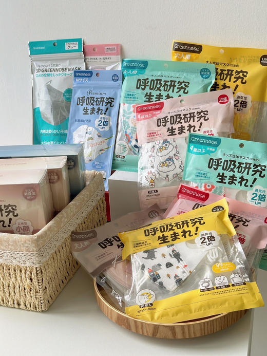 【Greennose 绿鼻子儿童口罩盲盒】10月特价❗💰39元30枚❗️换季流感频发⚠️小朋友们请把口罩都戴好了❗有娃家庭放心入手，品牌直发！  🔺立体/柳叶/平面/小M款随机发 商品图4