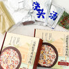 食味的初相云南松茸鸡汤米线 209g/盒 商品缩略图9