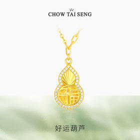 周大生福禄葫芦项链S925纯银女款轻奢高级国风坠链锁骨链生日礼物