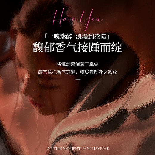 笛爱儿浮想联翩香水50ml—rxs 商品图8