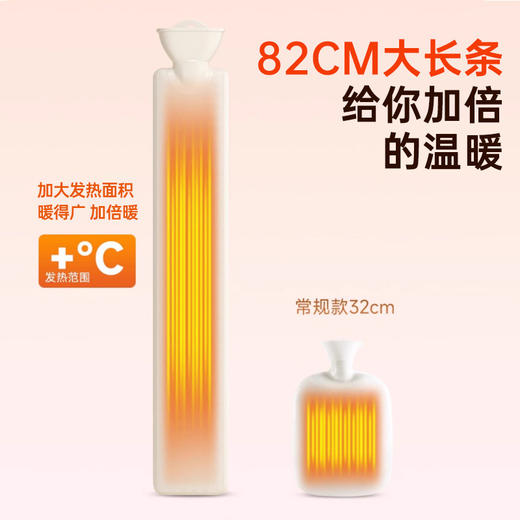 【YW】无忧购超长长条注水热水袋大号暖床被窝神器（截单后7天发货) 商品图2