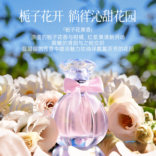 花园漫步鎏金香水52ml—rxs 商品图2