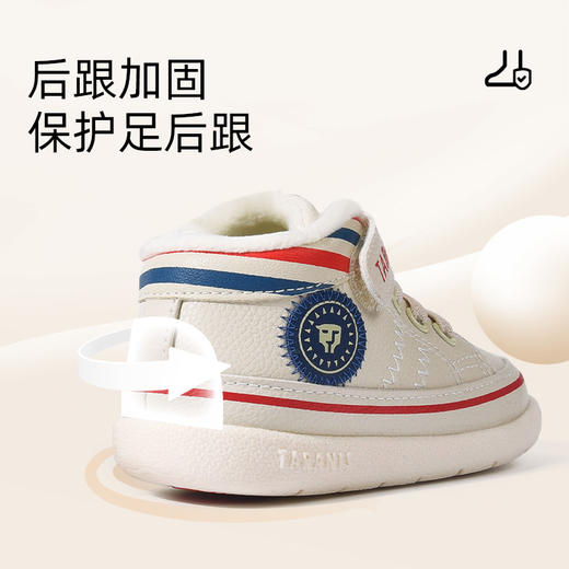 *泰兰尼斯婴童段加绒保暖学步鞋T01B1D1440 商品图2