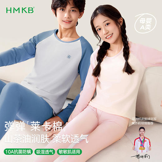 【E】【99元两套 单套不发】青少年莱卡棉家居服套装 商品图0