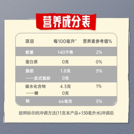 雀巢（Nestle）咖啡 速溶 2合1 无蔗糖 微研磨 冲调饮品 24条*11g 新老包装随机发 商品图3