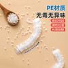 【茶花】一次性加厚保鲜罩食品级密封保鲜套 商品缩略图1