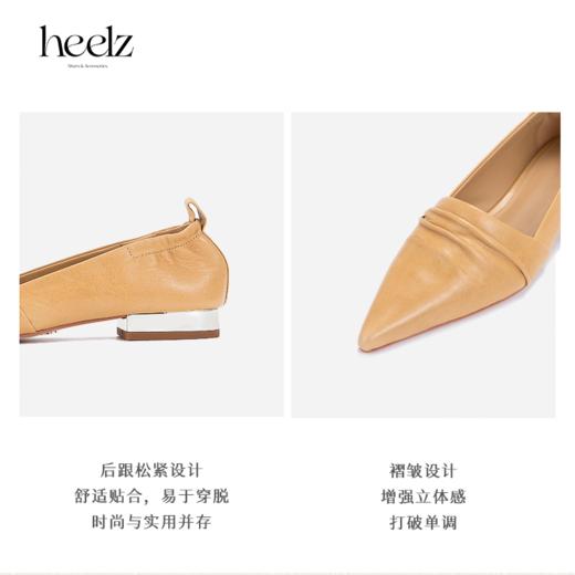heelz设计师手工鞋履 ｜尖头褶皱浅口羊皮单鞋2公分 商品图4