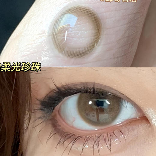 Doragina邮寄日落（半年抛硅水） 商品图0